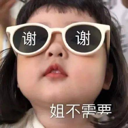 叫你不听话表情图片