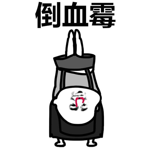 表情包桌面开心笑话