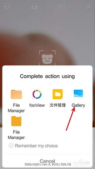  百度手机输入法如何使用ar表情