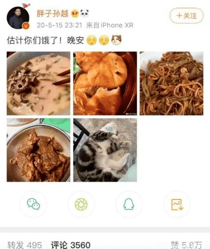  孙越晒图减肥,不瘦十斤不换,看他的饮食,网友这肚子不惊奇了