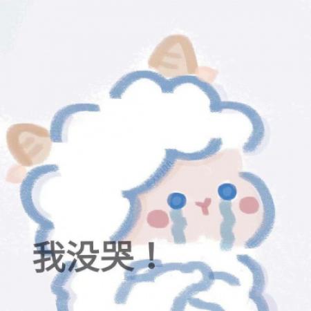  手绘插画羊羊表情包头像,做一只快乐的小羊