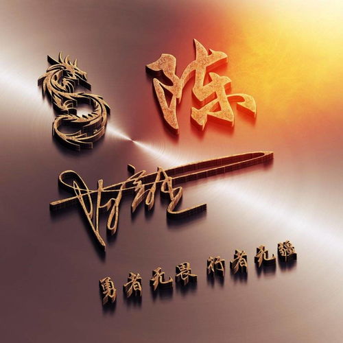  你多久没换过微信头像了,3d特效简约精致签名头像,有你的名字吗
