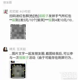  微信猜拳怎么作弊微信猜拳必胜法则