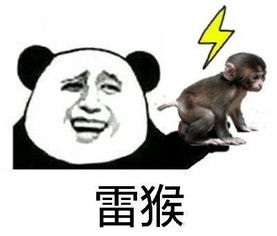  幽默笑话,去女朋友家,心里异常紧张吃饭的时候,未来岳父多喝了两杯表姐