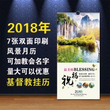 今年最漂亮的微信头像风