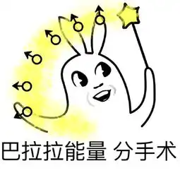 一个女生发来追我啊表情