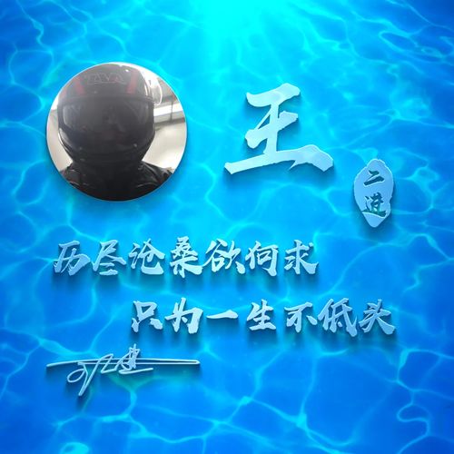  2022你的专属微信头像,33张高清质感连笔签名头像,有你的名字吗