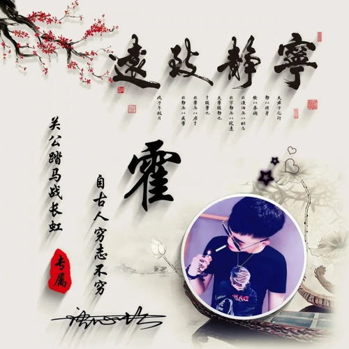  你的微信头像已做好足足45张,七月热门精选姓氏头像,请查收