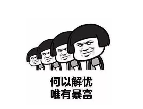  30万本金三年半滚到4553万,难怪互联网尽头是放贷