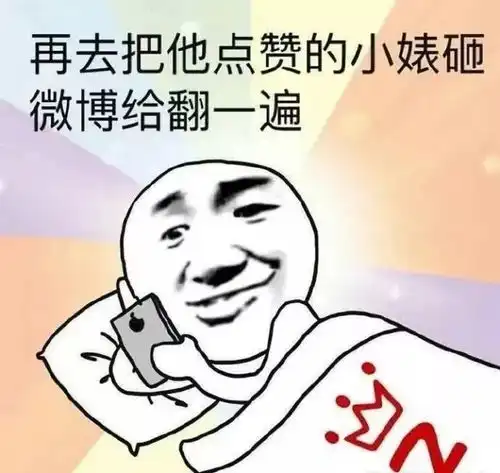  沙雕表情系列5一组睡前的你沙雕表情包,是不是太真实了