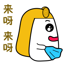  微信表情包真萌二姑娘