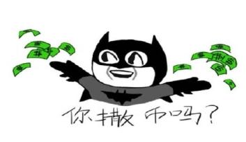  你制杖吗微信表情包