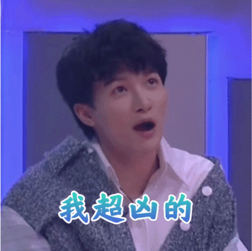 周深表情包壁纸长发
