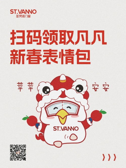  北小年丨小年团聚,幸福延绵