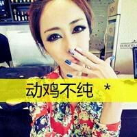 谁有这图片的素材吗不要文字求
