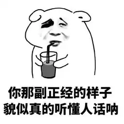  表情包丨你的小宝贝已在床上躺好