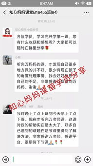  怎样哄老婆开心男人要懂的