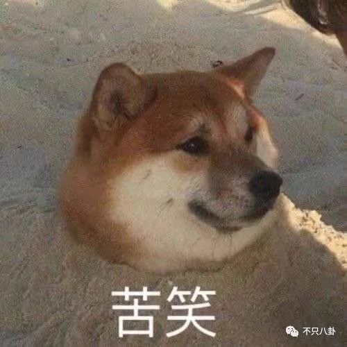  昨晚有多少人想让他闭嘴可尴尬的不止他一个啊