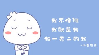  陈小包卡通形象ip设计微信表情制作过程