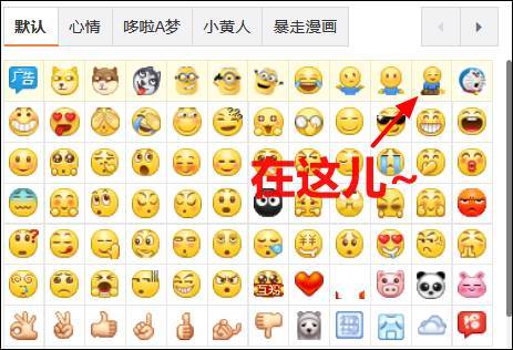  给跪了目测这个表情包要火