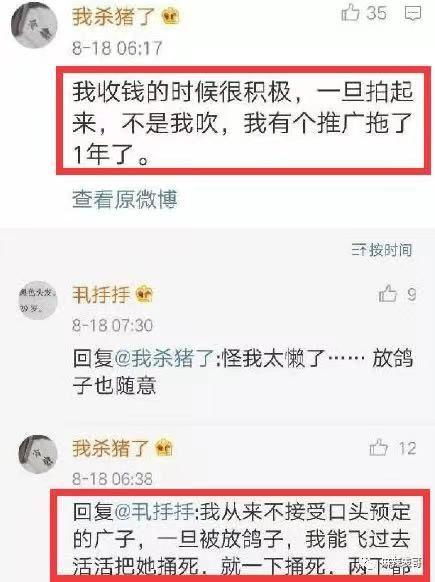  如何评价抖音iiiis孙一宁