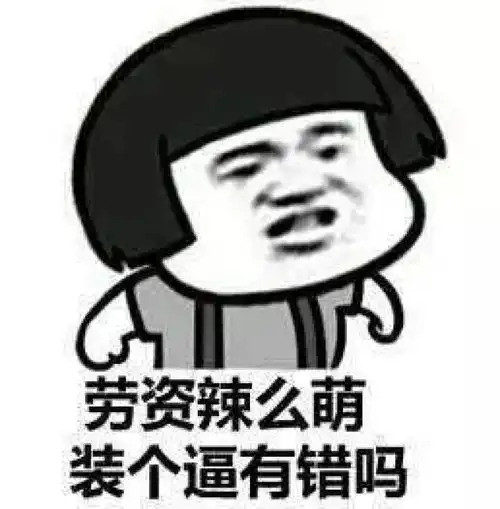  妈,别再给我发微笑表情了我不知道到底做错了什么