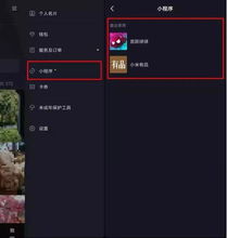 先声周报抖音被印度下架,谷歌亚马逊分别推出免费音乐流媒体服务