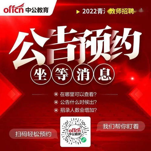  校外教培教师将何去何从