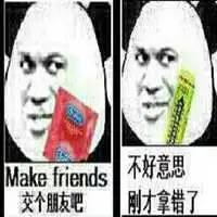 微信表情包的意义表情包
