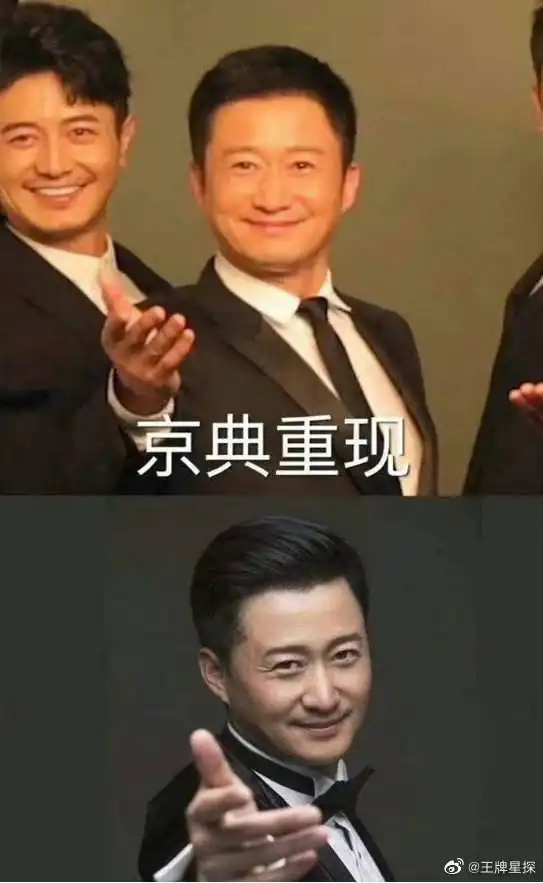 吴京经典手势再现江湖吴磊粘贴复制神还原,张天爱整出新表情包