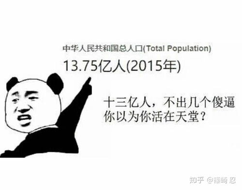 以下这类类似于震惊体的低质量的视频是否已有一个明确的称呼大概需多久对这类视频的抵制才会成为共识