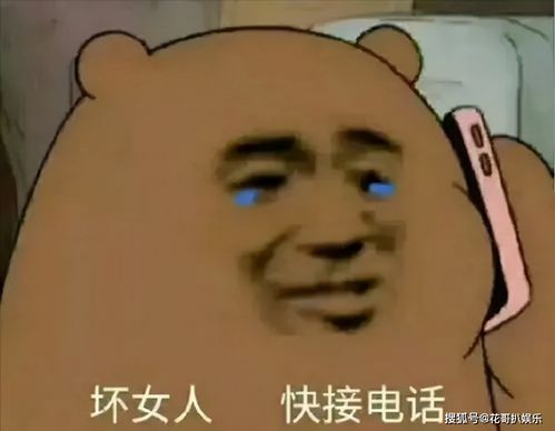  2000万流量男星的故事出轨多人后,被富二代以此事为要挟
