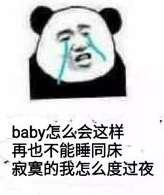  表情包大战12星座谁才是爸爸