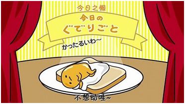  丧文化攻占美食界,这么丧的食物你会吃吗