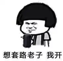  贵阳的哥太好笑了哈哈哈哈哈哈哈哈