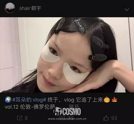  时髦办新一代王家卫女孩,是雎晓雯啊