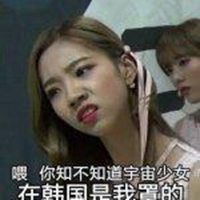 程潇的表情包表情包