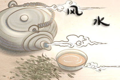  家居风水禁忌讲究注意哪些