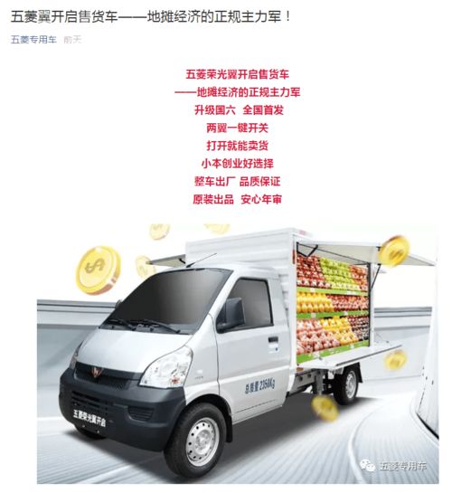  摆地摊永远不会发家致富,但它是一个缩小版的经济体,你可以从中学到大学问