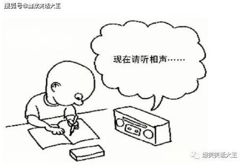  笑话吃完饭叫儿子写作业,他竟然说