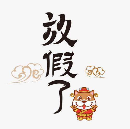  双节长假拉动夜经济,长假第一天十大夜游城市出炉