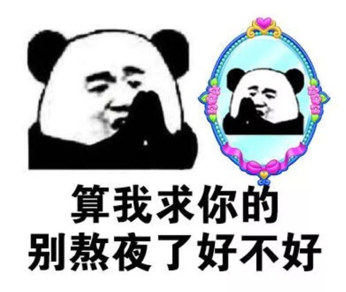  朋友圈未ps素颜照曝光熬夜四年前vs熬夜后,看完我哭了