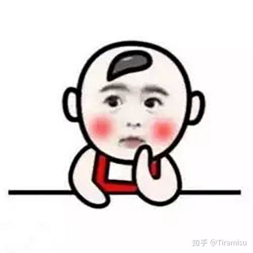 表情包图片搞笑小孩子红