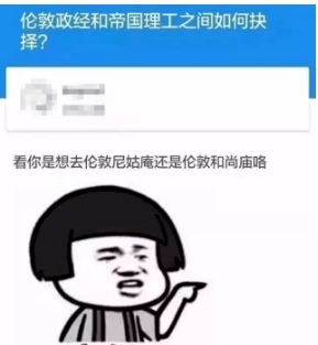 微信头像排名 男生女生