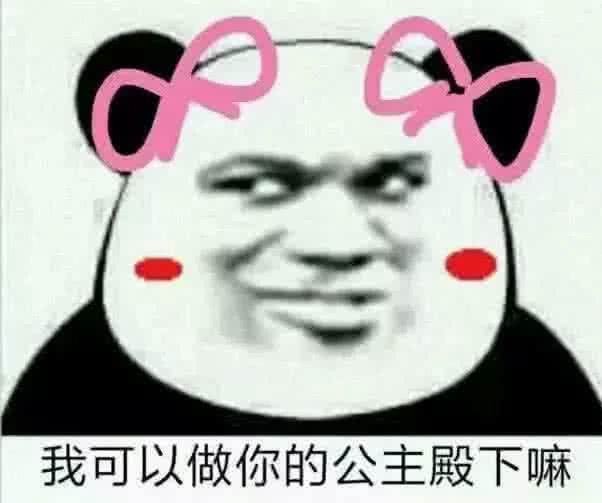 撩妹短视频配音表情包假