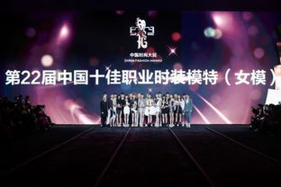  新时代,为原创设计力量喝彩爱时尚,爱尔集lg