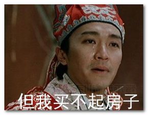  年轻人你该买房还是租房知名博主这样说