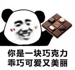  春光不负赶路人