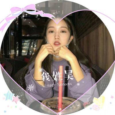  吴姓头像图片大全百家姓吴姓头像中间有一句话