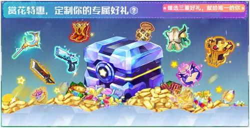  奥拉星手游3月13日预告屠龙者奥丁上线